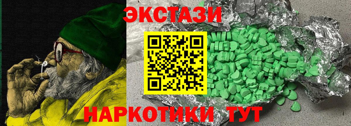 ЭКСТАЗИ TESLA  Ecstasy Cube  Щёлково  Вход с VPN 