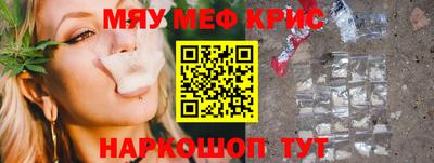 мефедрон мука Бузулук