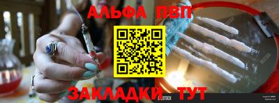 эйфоретик Бугуруслан