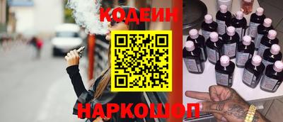 марки lsd Будённовск