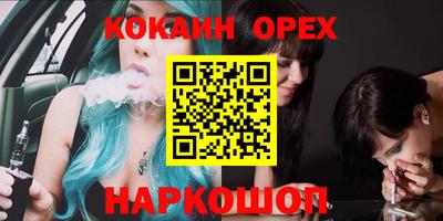 мефедрон мука Бузулук