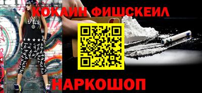 марки lsd Будённовск