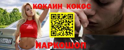 марки lsd Будённовск