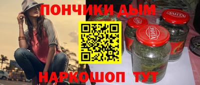 марки lsd Будённовск