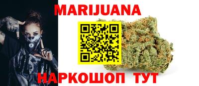 мефедрон мука Бузулук