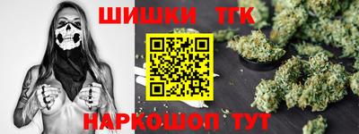 марки lsd Будённовск