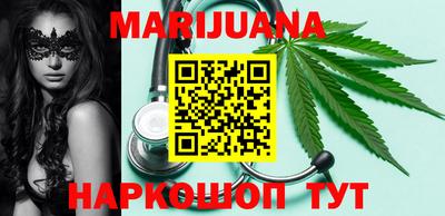 марки lsd Будённовск