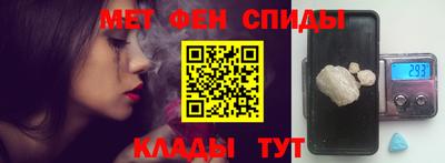 мефедрон мука Бузулук