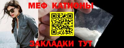 мефедрон мука Бузулук