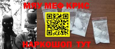 мефедрон мука Бузулук