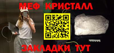 марки lsd Будённовск
