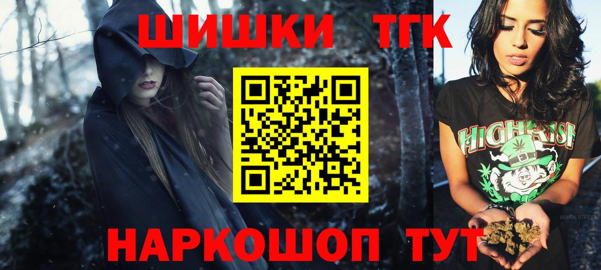 Шишки марихуана гибрид Щёлково