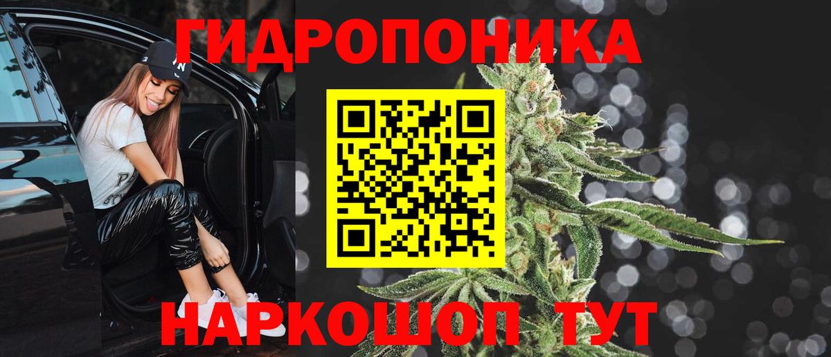 Щёлково  Конопля AK-47  Марихуана VHQ  Вход с VPN 